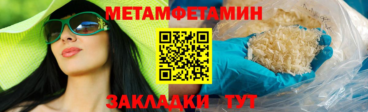 АМФ Premium Самара