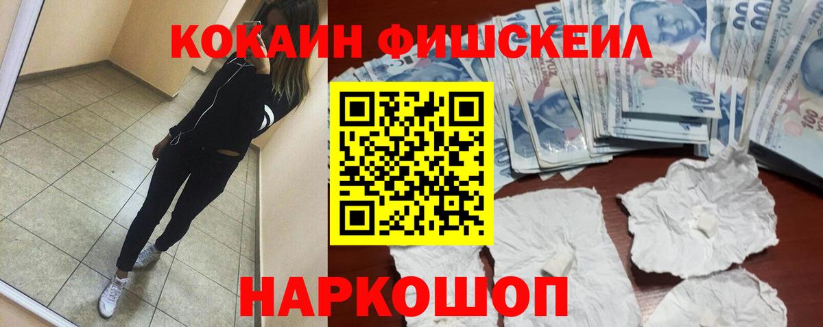 КОКАИН Боливия  Вход с VPN  Самара  КОКАИН 98% 
