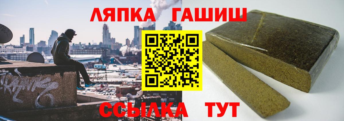 Гашиш VHQ  ГАШИШ hashish  Самара  Вход с VPN 