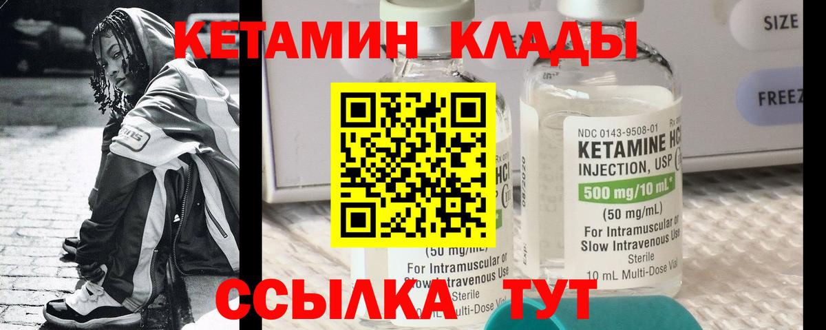 КОКАИН  Самара  ГАШИШ  Codein  Вход с VPN  МЕФ   Конопля  Меф 