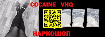 альфа пвп VHQ Пугачёв