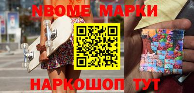 марки lsd Пыть-Ях