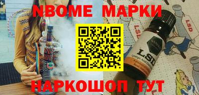 марки lsd Пыть-Ях