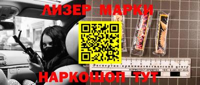 герыч Пушкино