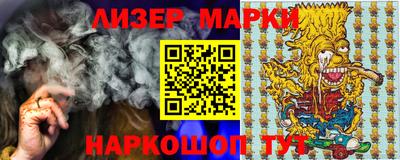 марки lsd Пыть-Ях