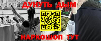 альфа пвп VHQ Пугачёв