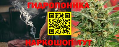 герыч Пушкино
