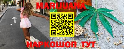 герыч Пушкино