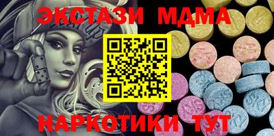 марки lsd Пыть-Ях