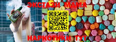альфа пвп VHQ Пугачёв