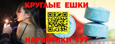 альфа пвп VHQ Пугачёв