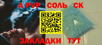 герыч Пушкино