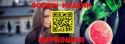 альфа пвп VHQ Пугачёв