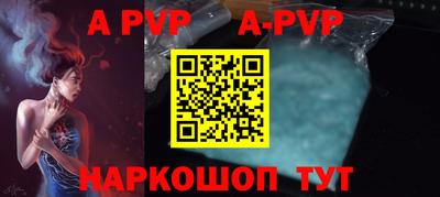 альфа пвп VHQ Пугачёв