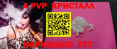 марки lsd Пыть-Ях