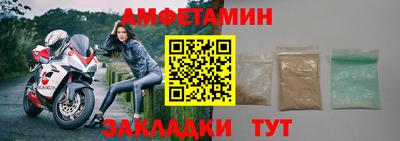 альфа пвп VHQ Пугачёв