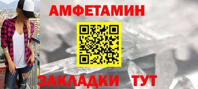 альфа пвп VHQ Пугачёв
