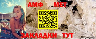 альфа пвп VHQ Пугачёв