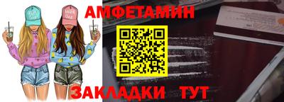 герыч Пушкино