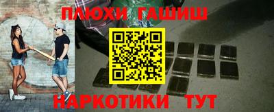 герыч Пушкино