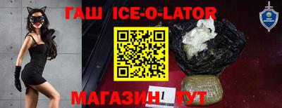 герыч Пушкино