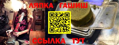 марки lsd Пыть-Ях