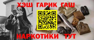 марки lsd Пыть-Ях