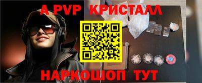 герыч Пушкино