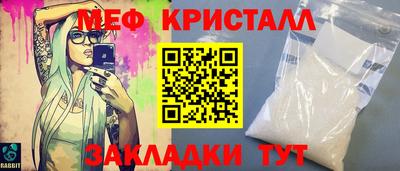 герыч Пушкино