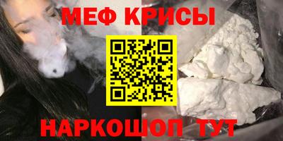 альфа пвп VHQ Пугачёв
