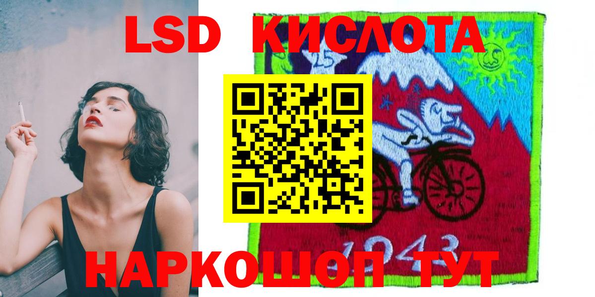 Самара  ЛСД экстази  Вход с VPN  Лсд 25 экстази кислота 