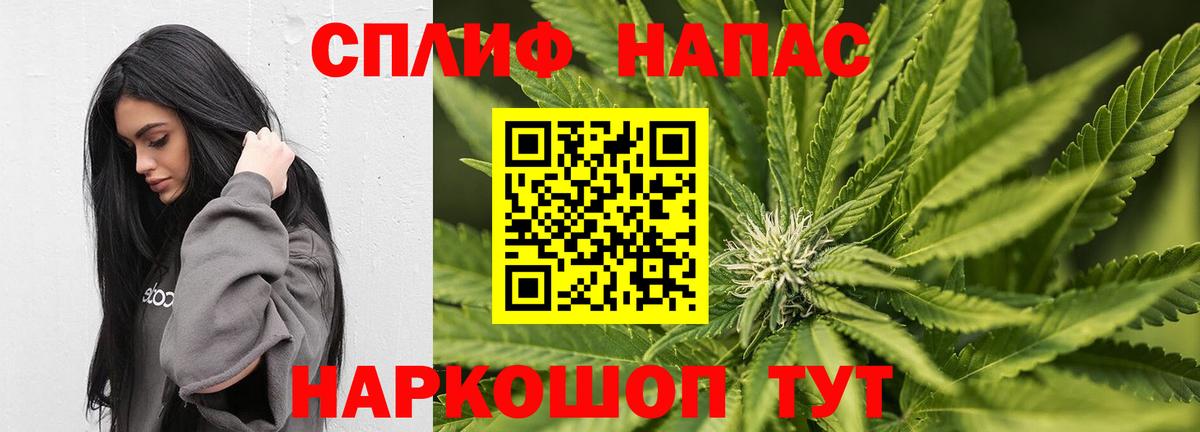 Каннабис тримм  Вход с VPN  Конопля THC 21%  Самара  Бошки Шишки марихуана  Каннабис AK-47 