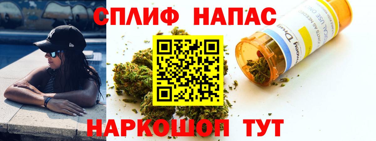 МАРИХУАНА тримм Самара